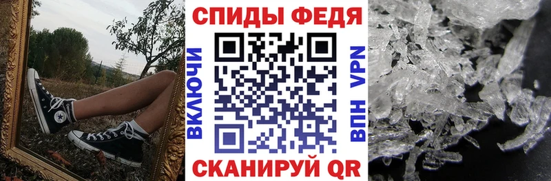 АМФЕТАМИН Premium MEGA вход Пушкино