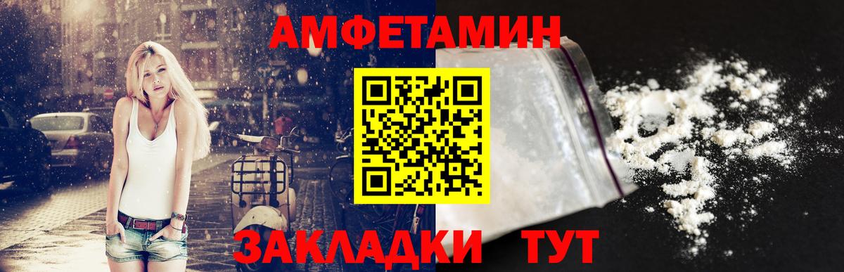 Лсд 25 Пушкино