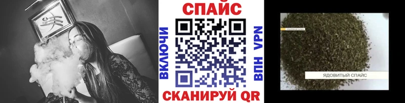 Бутират GHB  Пушкино 