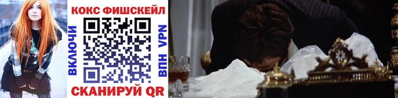 COCAIN Боливия  где продают   Пушкино 