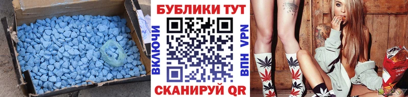 цена наркотик  Пушкино  ЭКСТАЗИ таблы 
