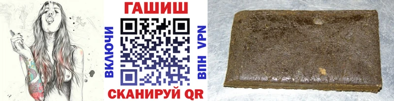 ГАШИШ 40% ТГК  магазин  наркотиков  Пушкино 