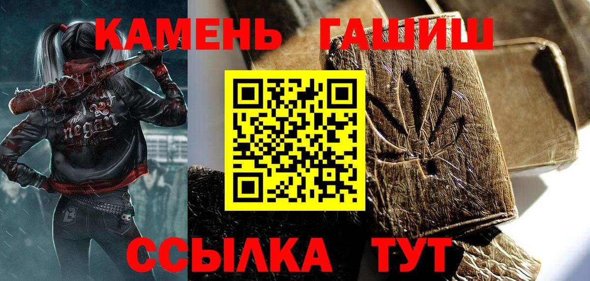Гашиш Ice-O-Lator  Вход с VPN  Пушкино  Гашиш убойный 