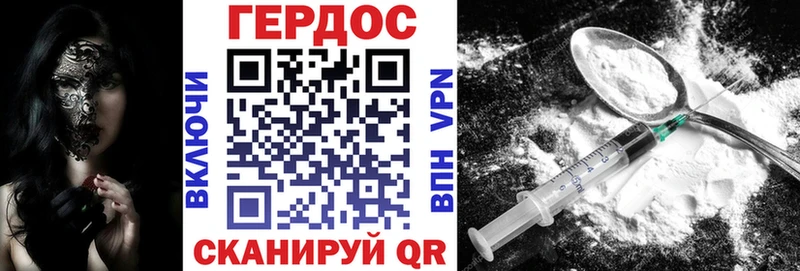 Героин VHQ  Пушкино 