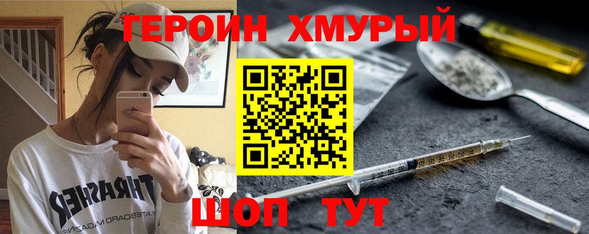 Меф МЯУ МЯУ  А ПВП СК   Пушкино  КОКАИН  Гашиш  Меф МЯУ МЯУ   Вход с VPN  Конопля 