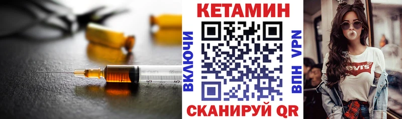 shop официальный сайт  Пушкино  Кетамин VHQ 