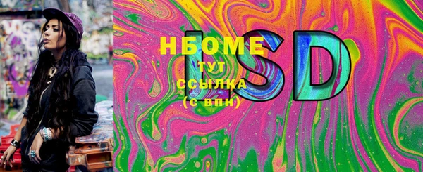 синтетический гашиш Кодинск
