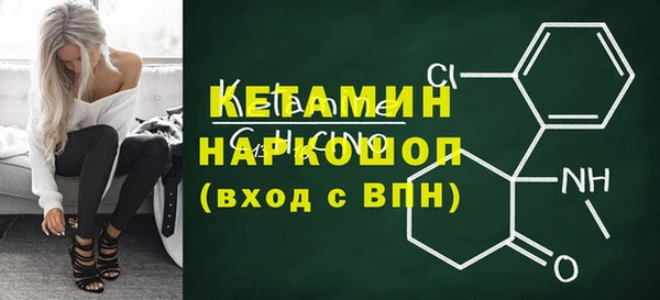 синтетический гашиш Кодинск