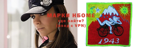 синтетический гашиш Кодинск