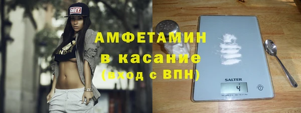 синтетический гашиш Кодинск