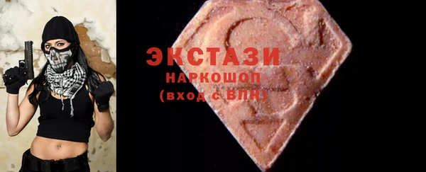 кокаин VHQ Киров