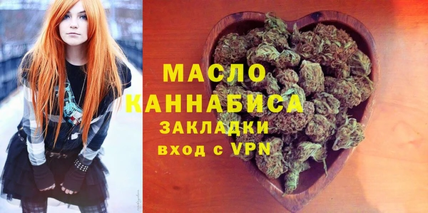 синтетический гашиш Кодинск