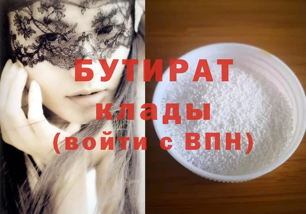 синтетический гашиш Кодинск