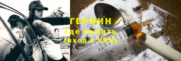 героин Чита
