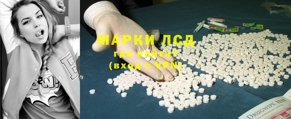 синтетический гашиш Кодинск