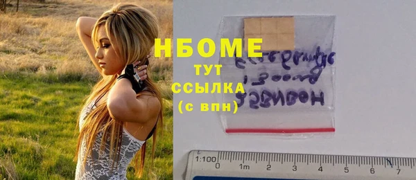 прущий лед Нижний Тагил
