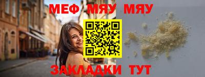 MESCALINE Донской
