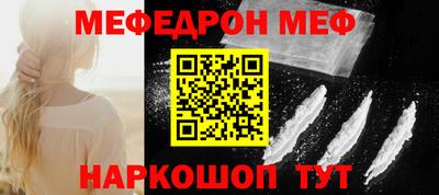 ALPHA PVP Донецк