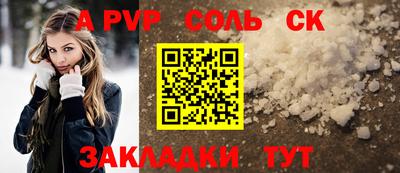MESCALINE Донской