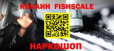 ALPHA PVP Донецк