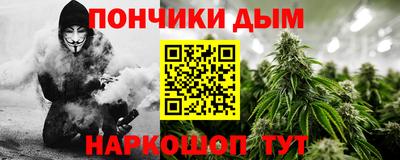 ALPHA PVP Донецк
