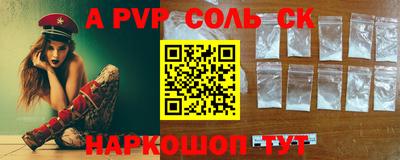 MESCALINE Донской