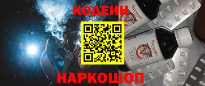 ALPHA PVP Донецк