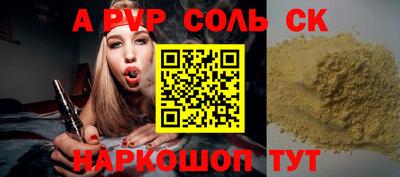 MESCALINE Донской