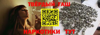 ALPHA PVP Донецк