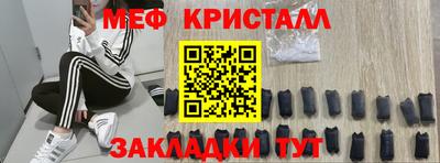 MESCALINE Донской