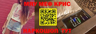 MESCALINE Донской