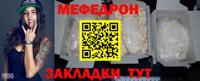 MESCALINE Донской