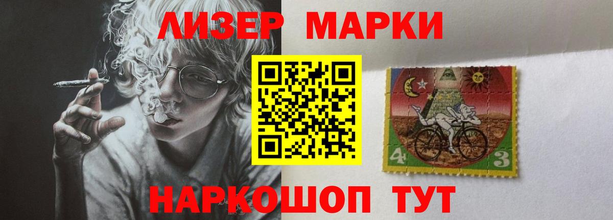 LSD-25 экстази кислота  LSD-25 экстази кислота  Вход с VPN  Пушкино 