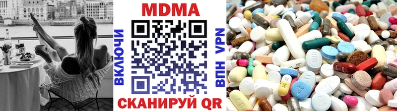 МДМА молли  закладка  MEGA ссылка  Пушкино 