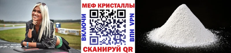 даркнет какой сайт  где купить наркоту  Пушкино  МЯУ-МЯУ мяу мяу 