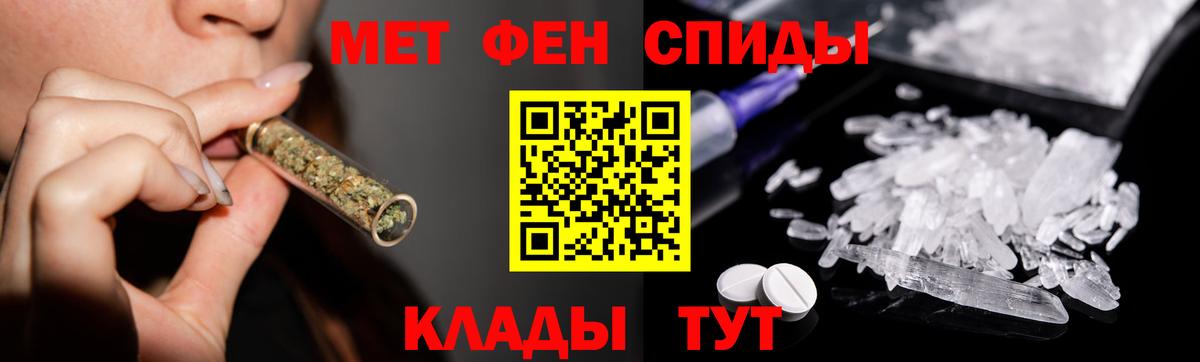 Метамфетамин Декстрометамфетамин 99.9%  Метамфетамин Декстрометамфетамин 99.9%  Метамфетамин  Пушкино  Вход с VPN 