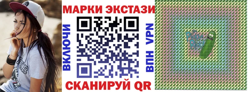 Марки N-bome 1,5мг  OMG рабочий сайт  Пушкино 
