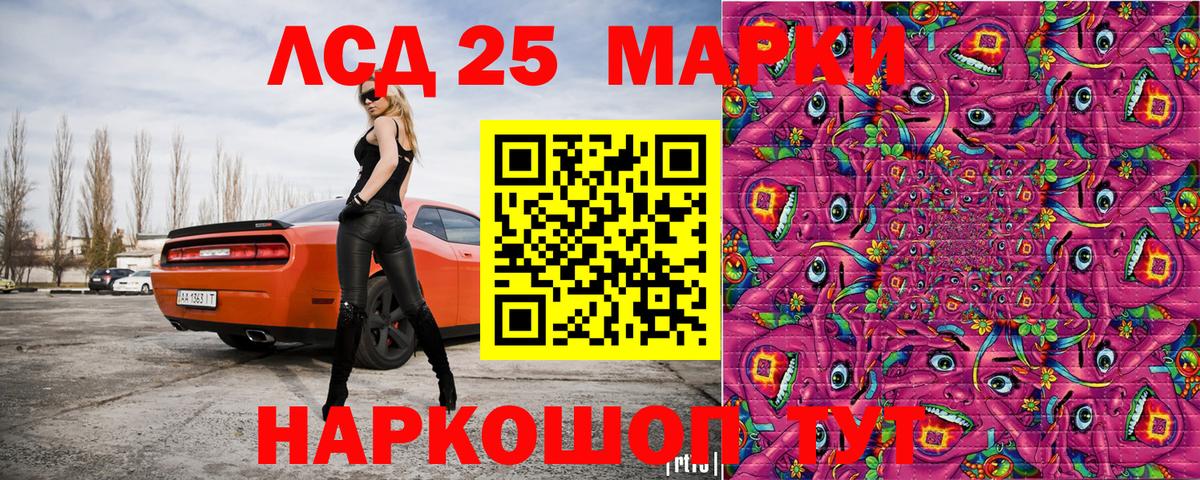 Пушкино  Марки NBOMe 1500мкг  Марки NBOMe 1500мкг  Вход с VPN 