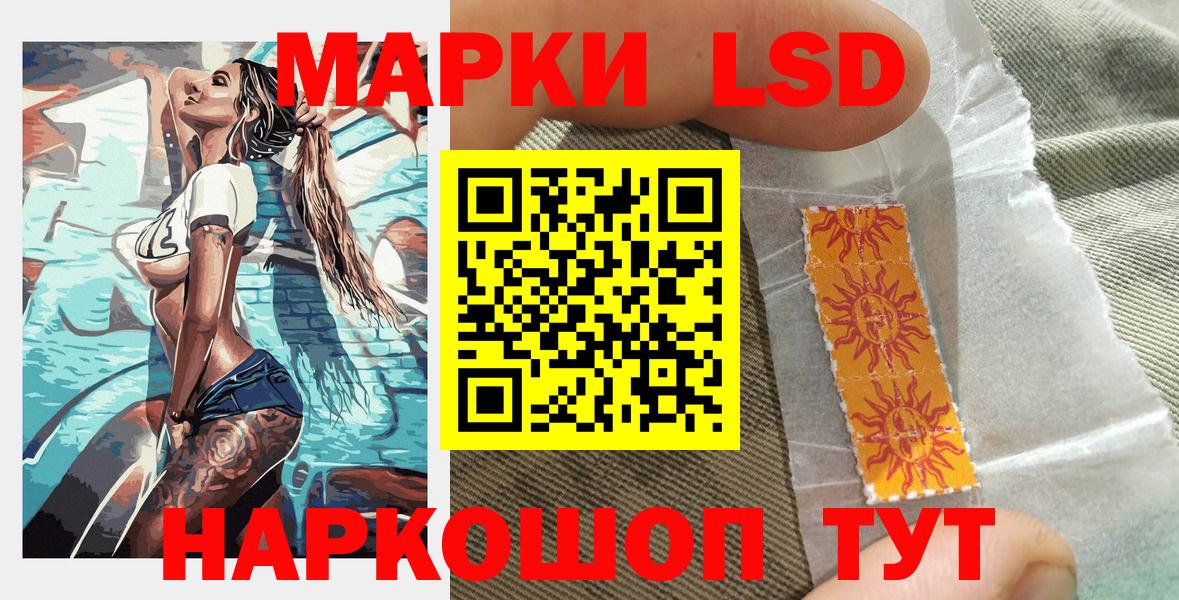 Марки NBOMe 1,5мг Пушкино