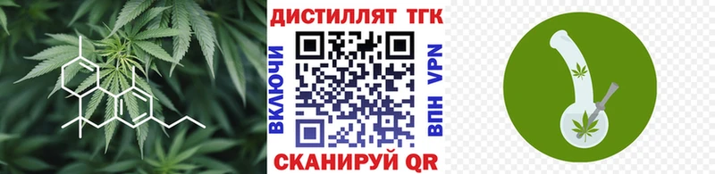 гидра как войти  Пушкино  Дистиллят ТГК Wax 