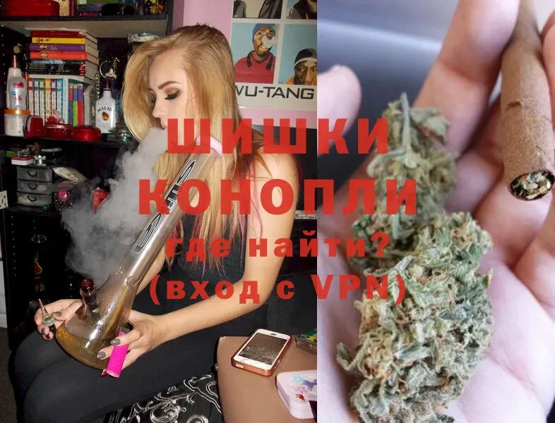 даркнет сайт  KRAKEN   Бошки Шишки Ganja  Пушкино 