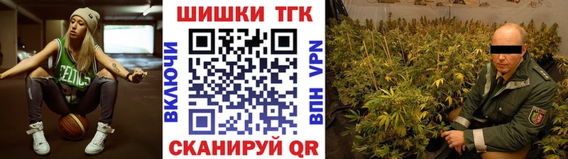 Шишки марихуана VHQ  Пушкино 