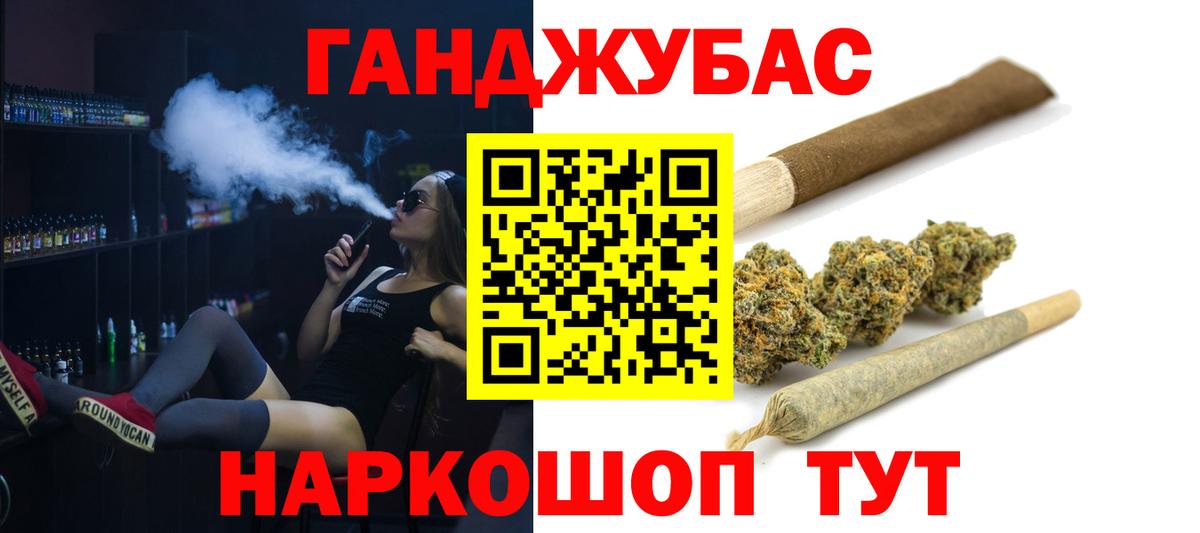 Каннабис White Widow  Канабис конопля  Пушкино  Вход с VPN  МАРИХУАНА OG Kush 