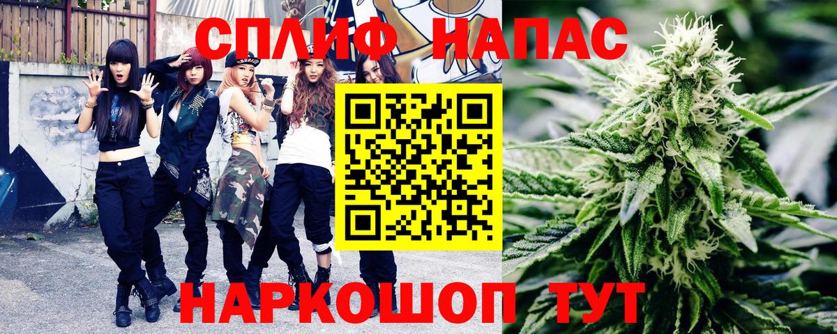Каннабис марихуана Пушкино